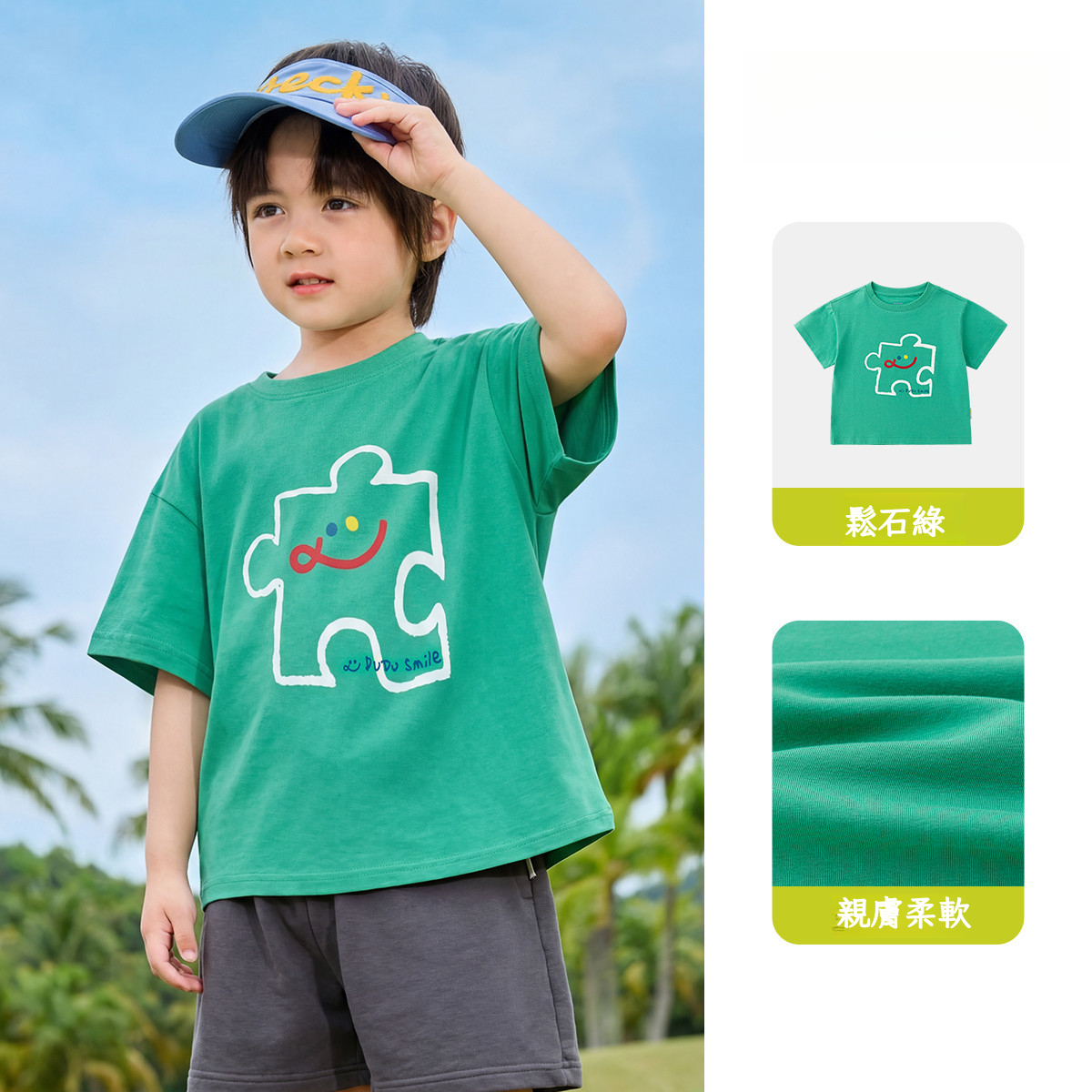 兒童親子趣味印花短袖T恤