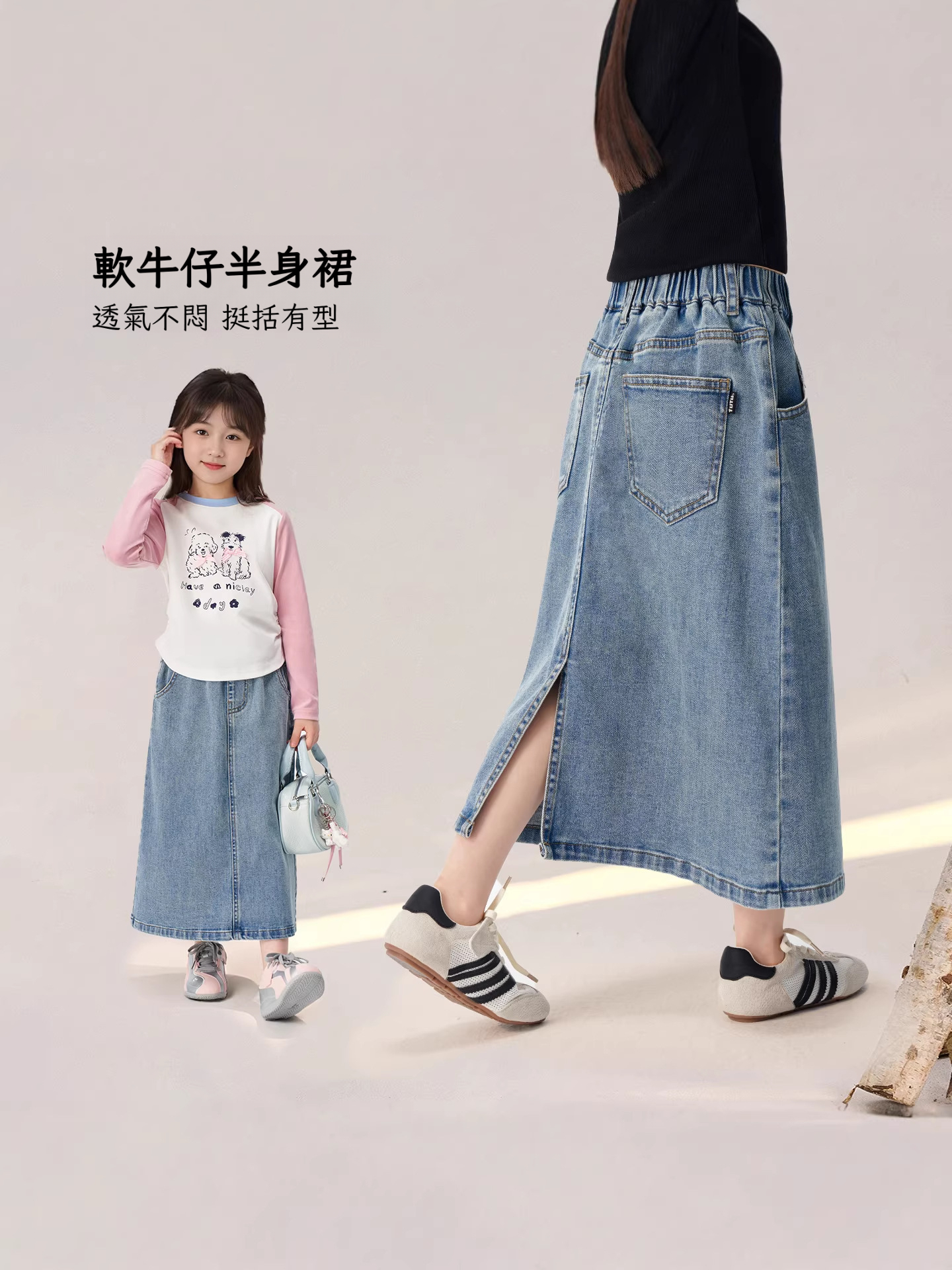女童軟牛仔半身裙