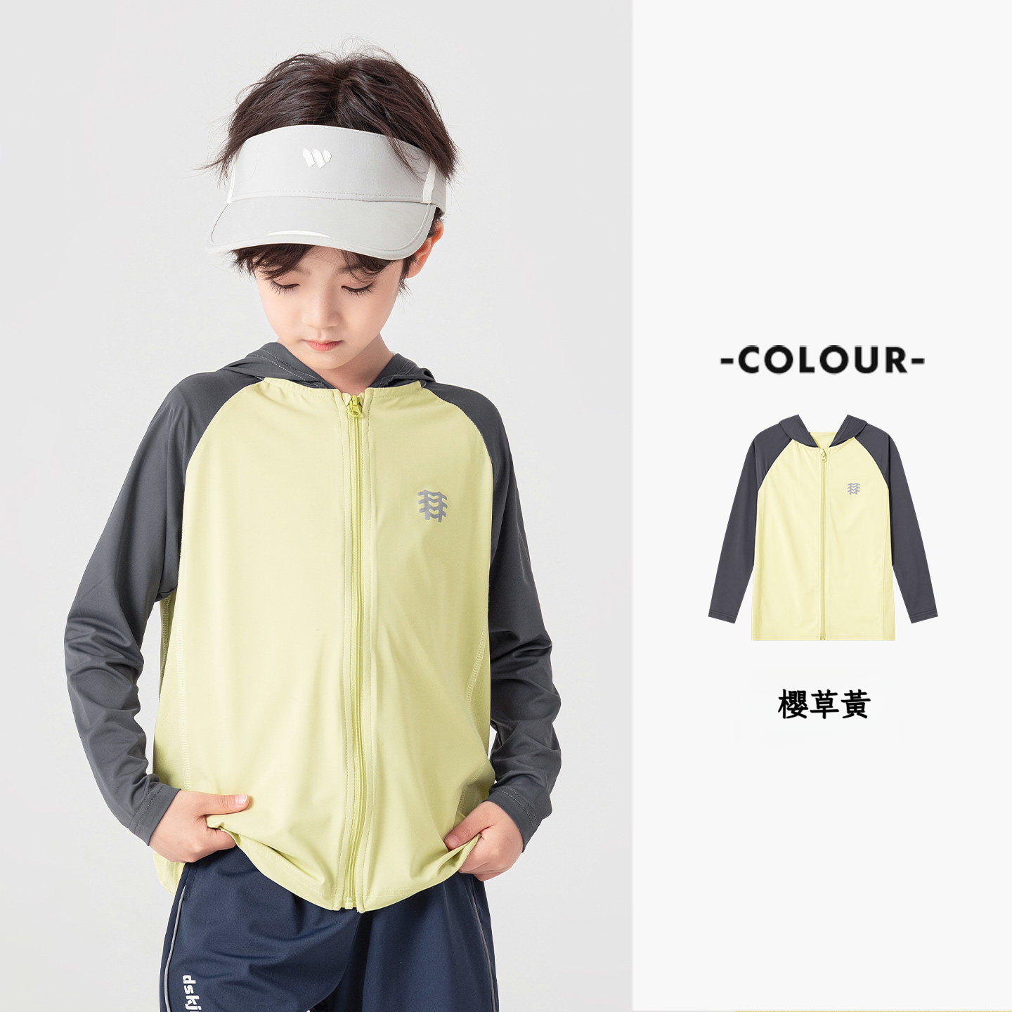 男童涼感印花防曬服