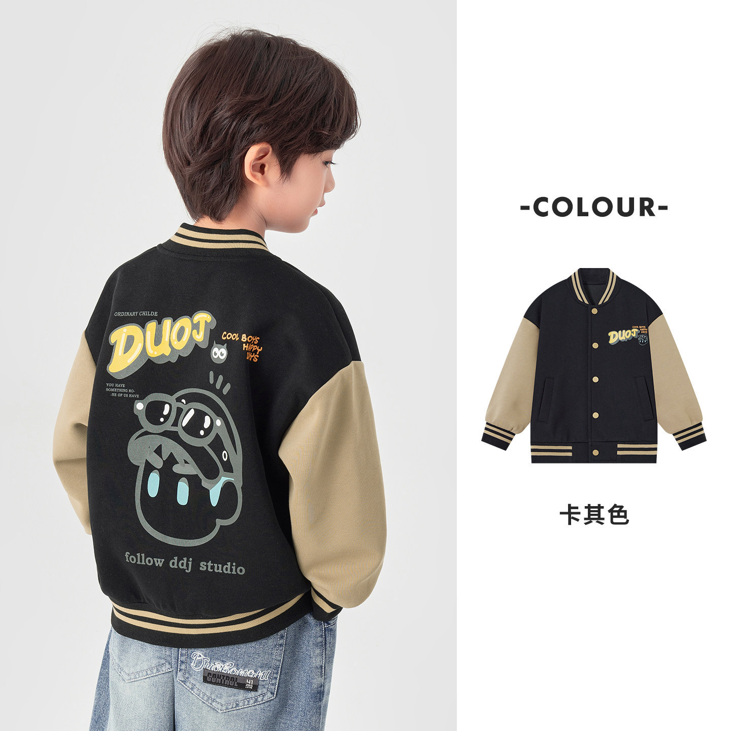 男童校園風棒球服