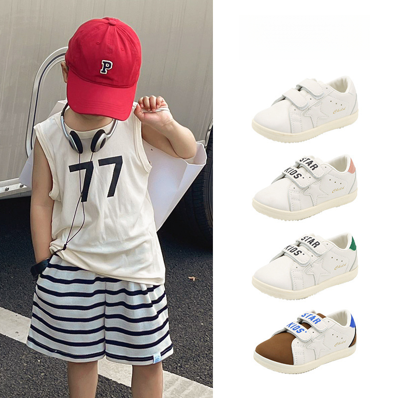 兒童春秋款韓版星星板鞋小白鞋