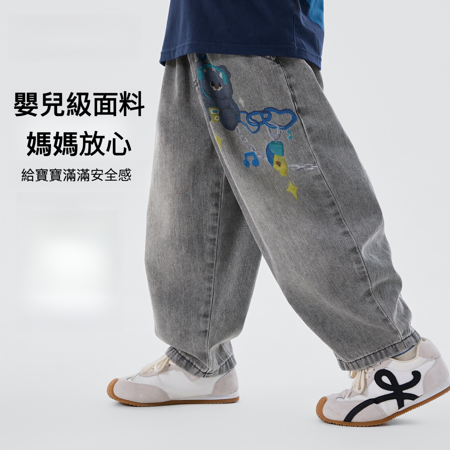 兒童春季休閒牛仔褲