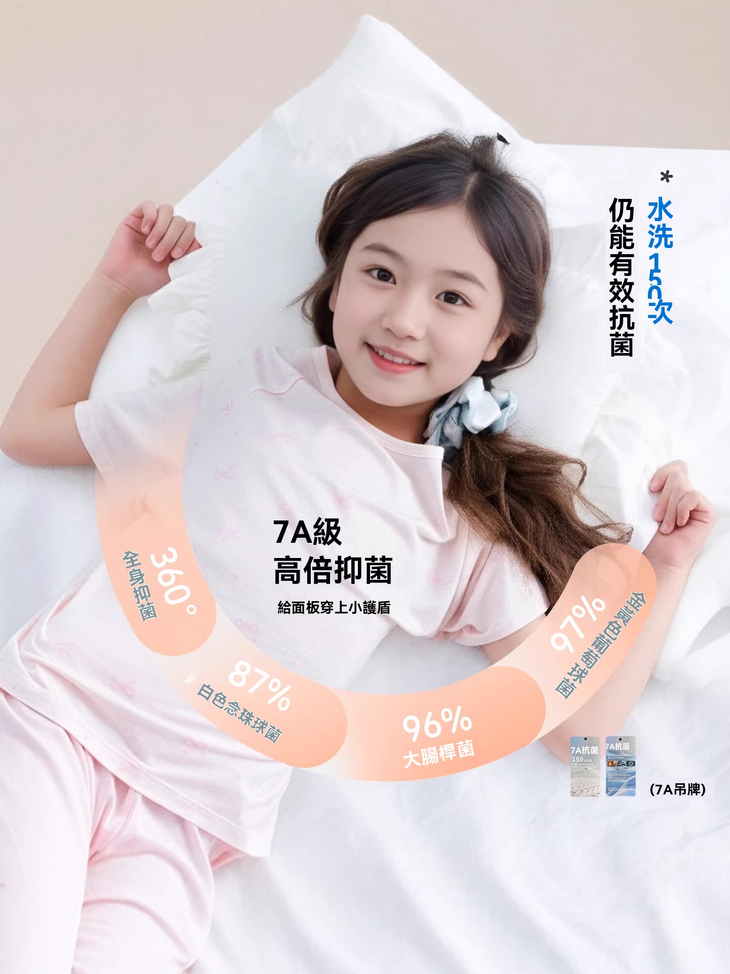女童春秋款卡通短袖睡衣套裝