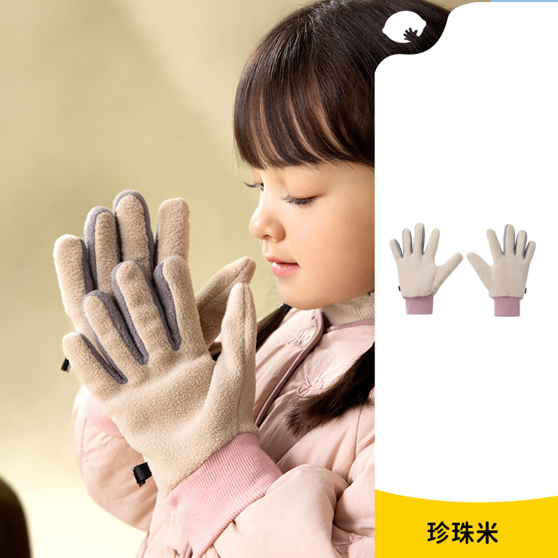 兒童冬季全包珊瑚絨防風保暖手套