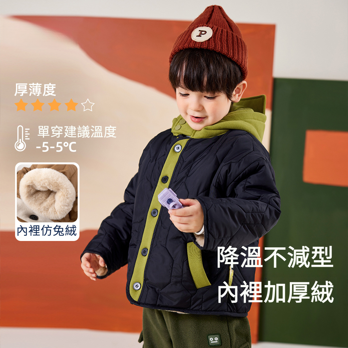護脖防風兒童冬季連帽棉服