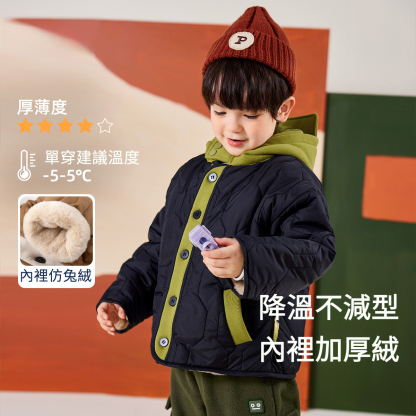 護脖防風兒童冬季連帽棉服