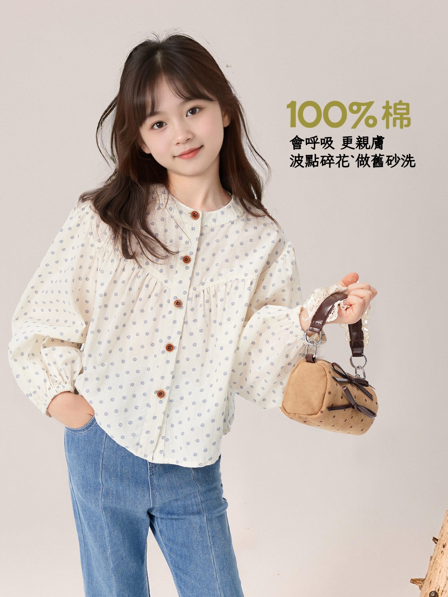 春季女童馬甲直筒褲兩件套