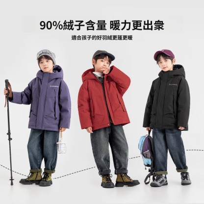 男童派克冬季三防羽絨服