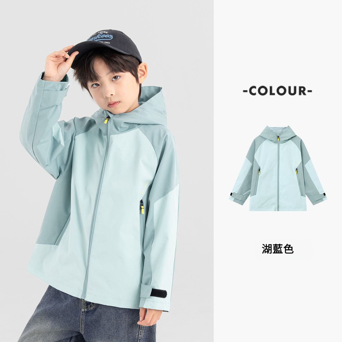 男童春秋款保暖登山服外套