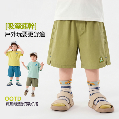 兒童夏季吸濕速乾短褲