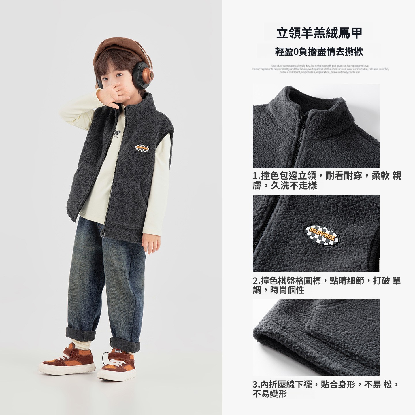 男童搖粒絨秋冬馬甲背心