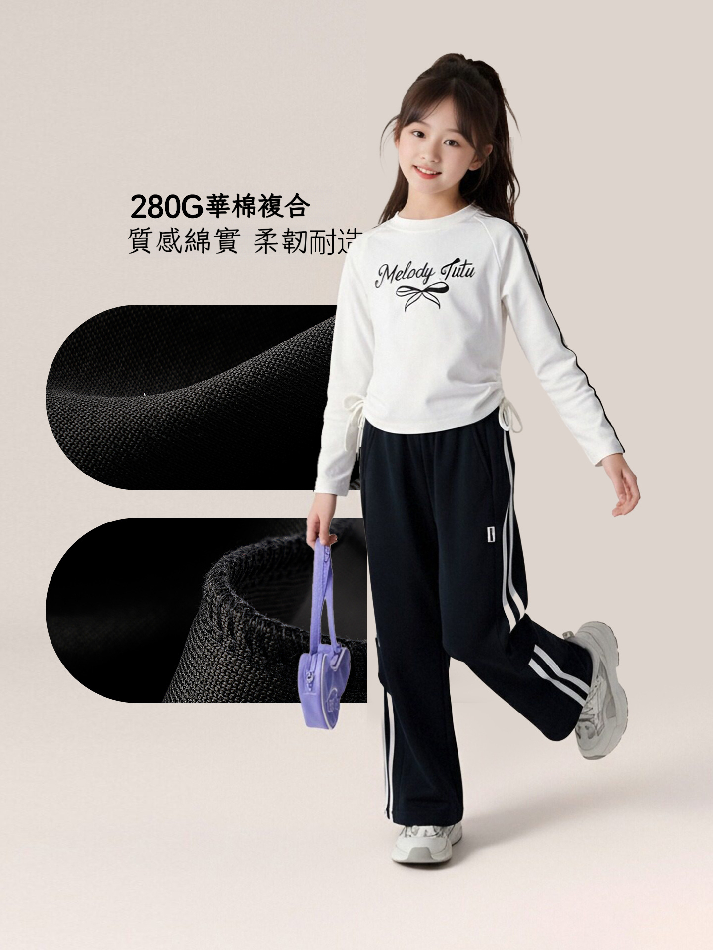 春秋款女童直筒褲運動褲