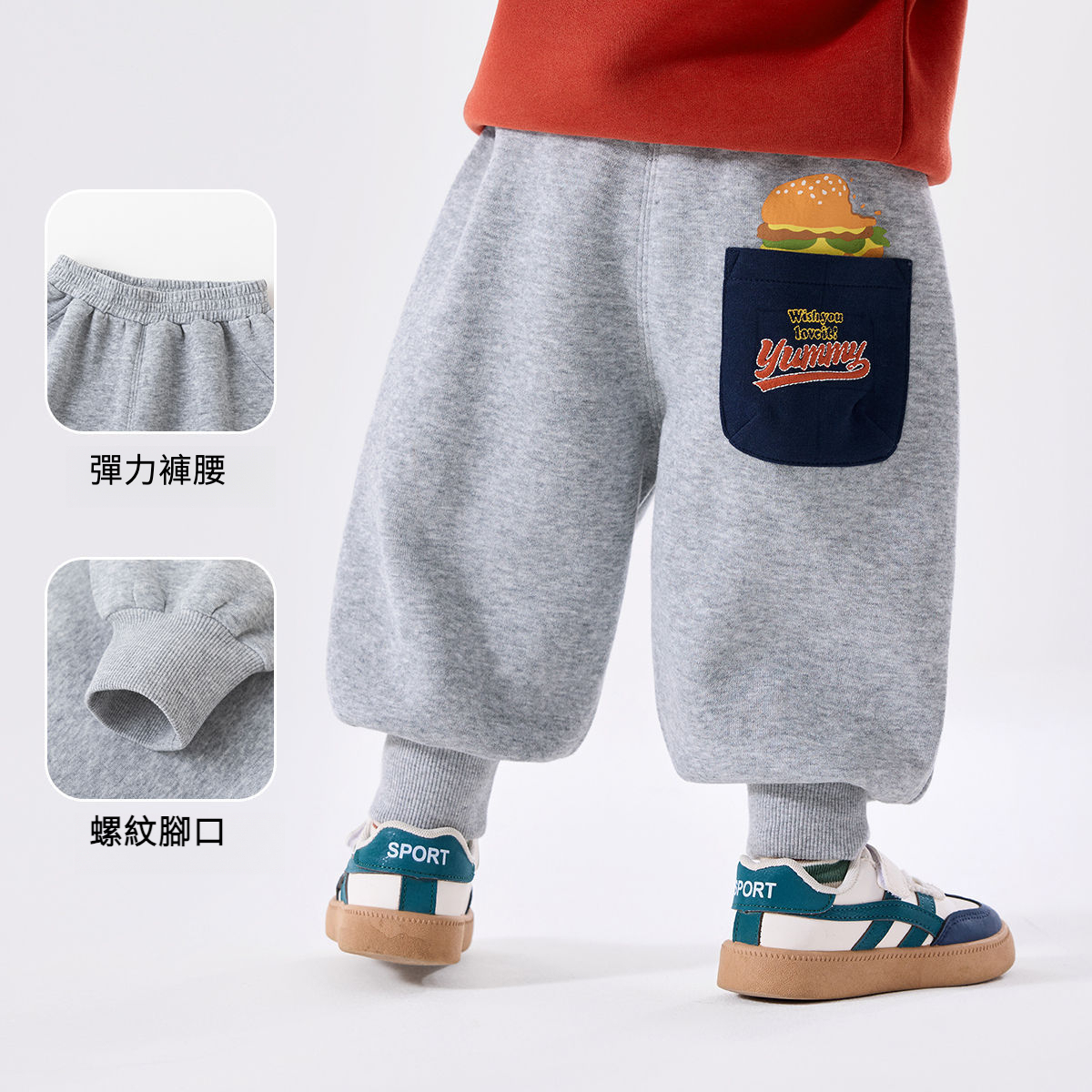 兒童卡通束腳褲