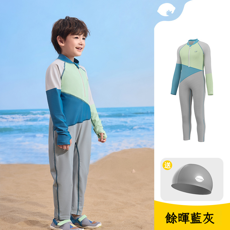 兒童防曬長袖長褲速乾泳衣