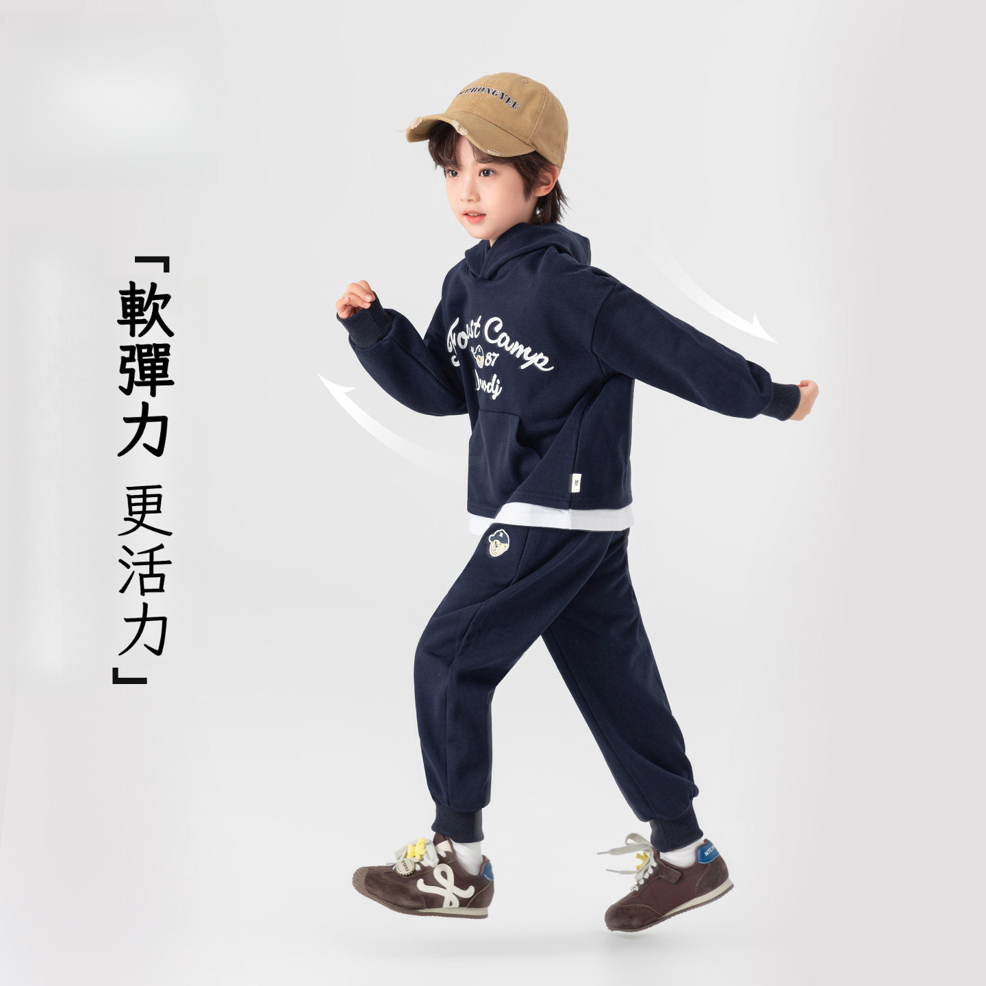 男童春季衛衣衛褲假兩件套