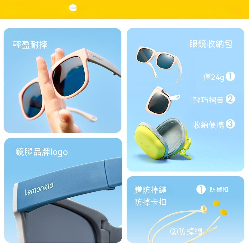 兒童偏光防紫外線太陽鏡