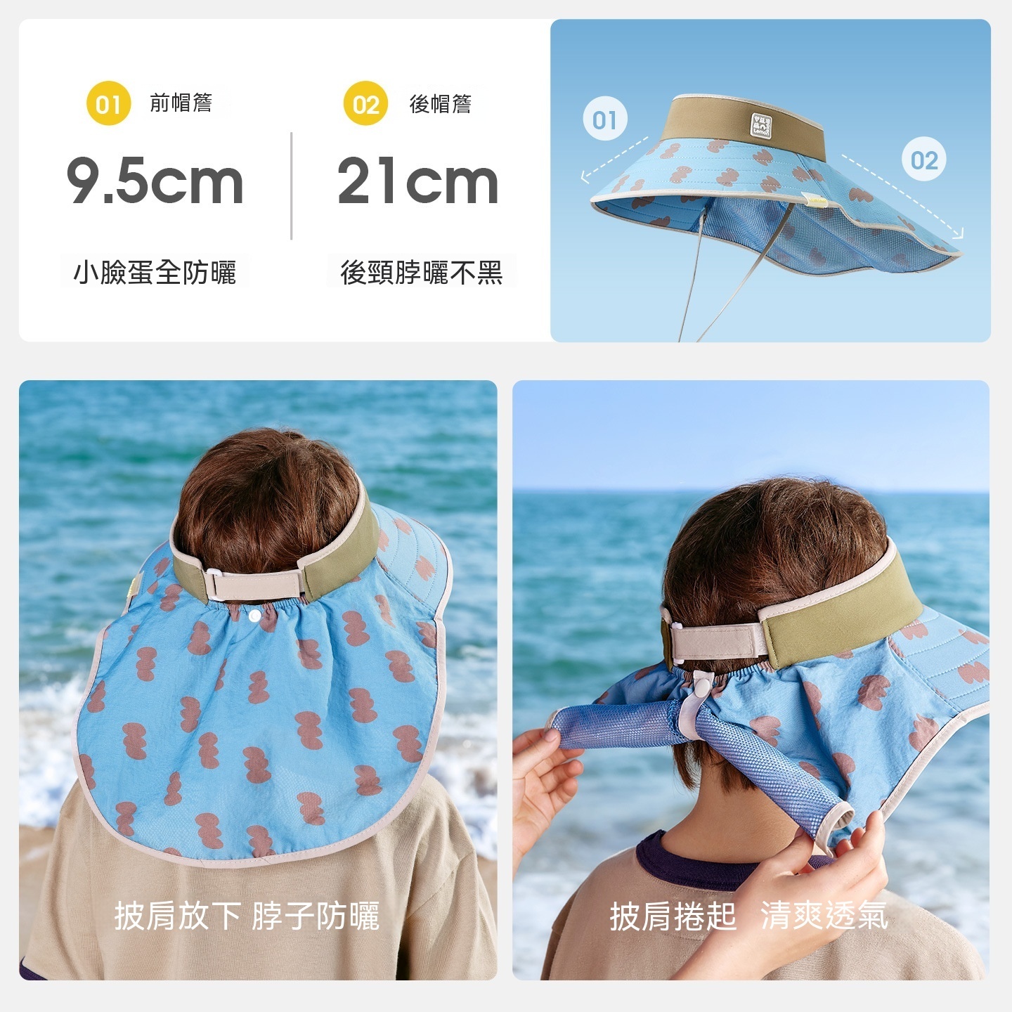 兒童空頂夏季遮陽帽