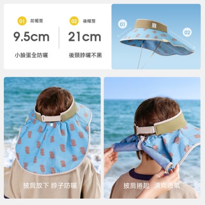 兒童空頂夏季遮陽帽