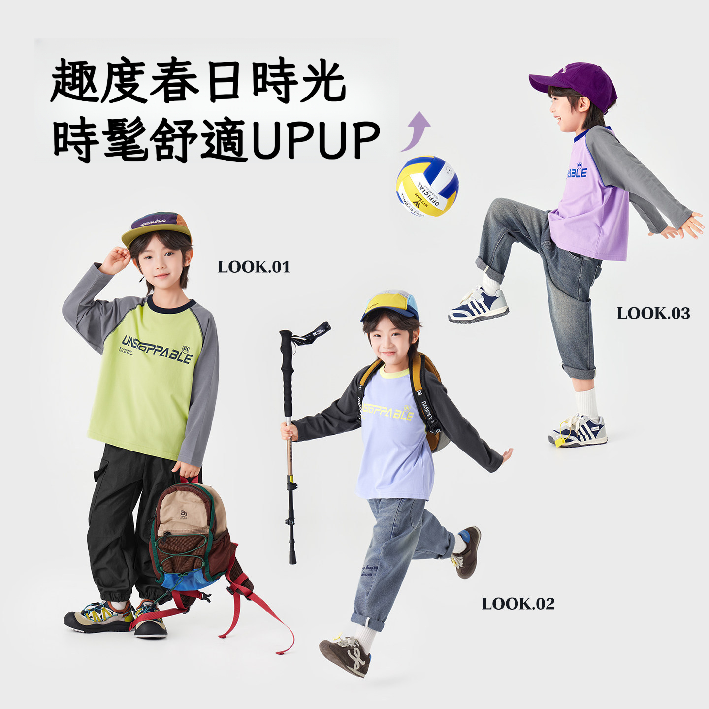 春秋男童純棉印花長袖T賉