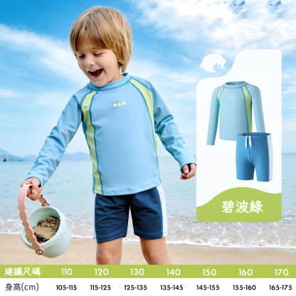 兒童分體夏季防曬泳衣