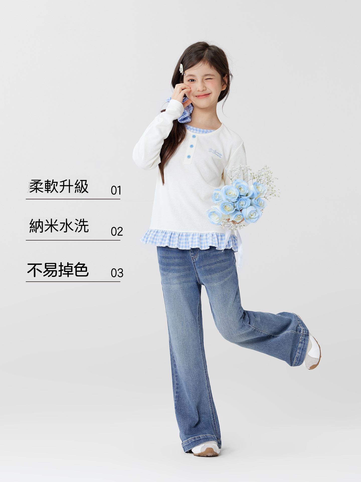 女童春季長款喇叭褲