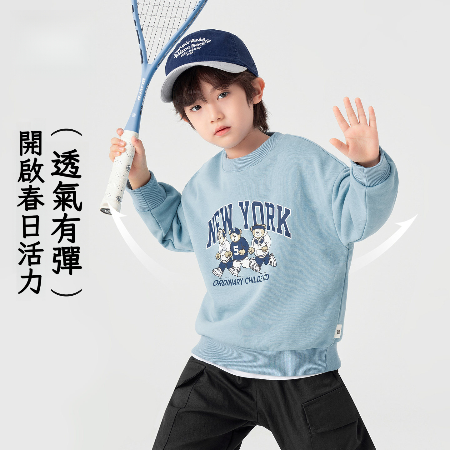 男童三隻小熊運動衛衣