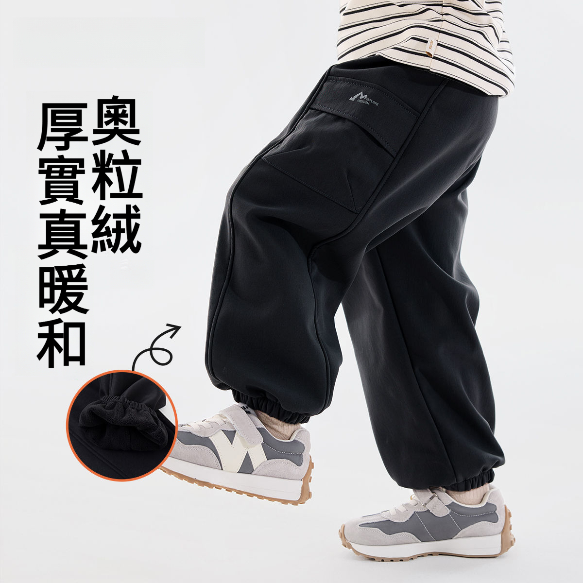 兒童秋冬加絨工裝褲