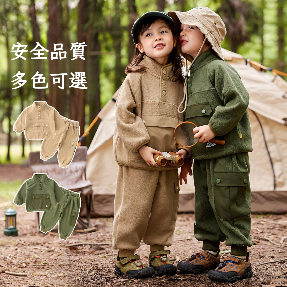 兒童套裝男女童秋季衛衣衛褲兩件套