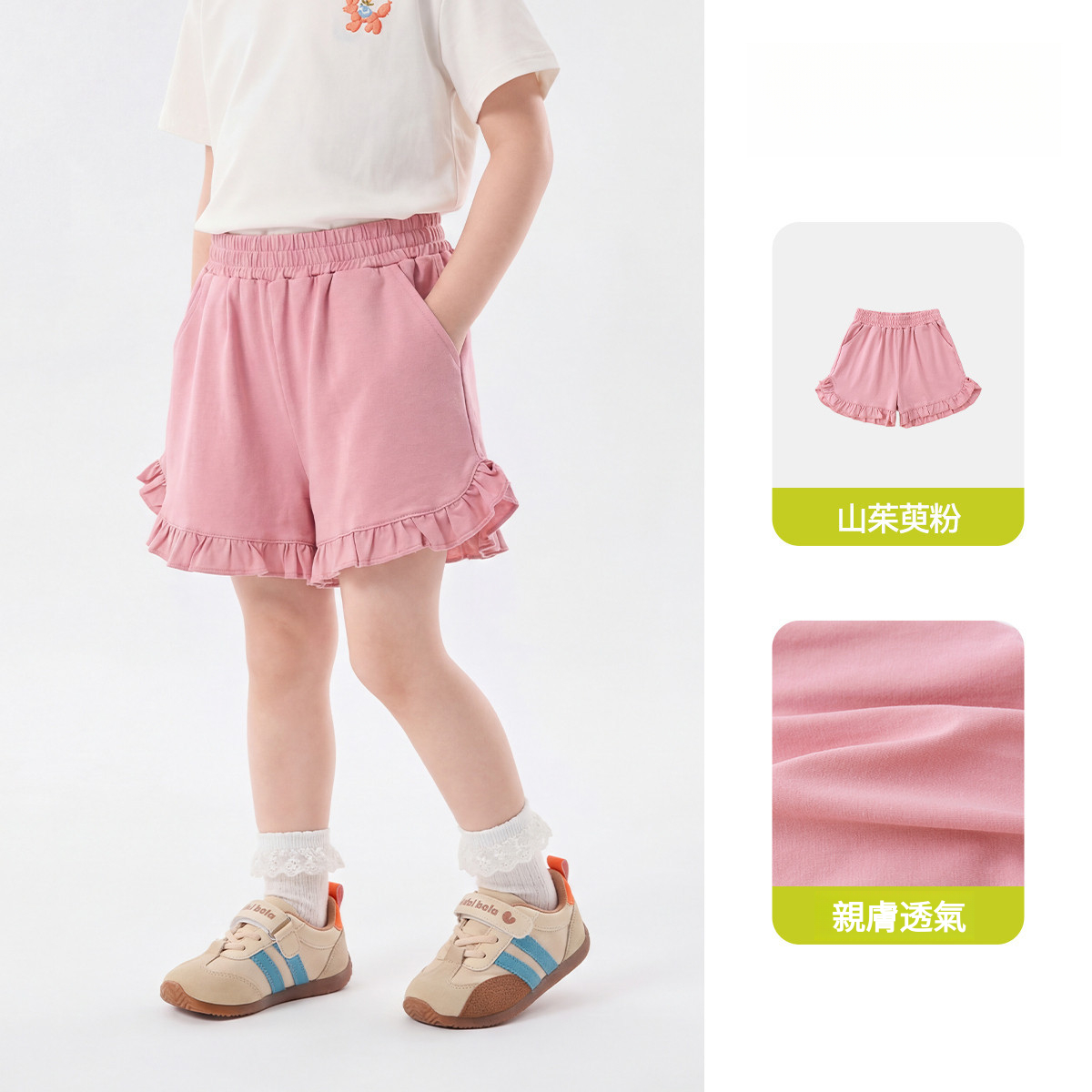 女童夏季木耳邊輕薄可愛短褲