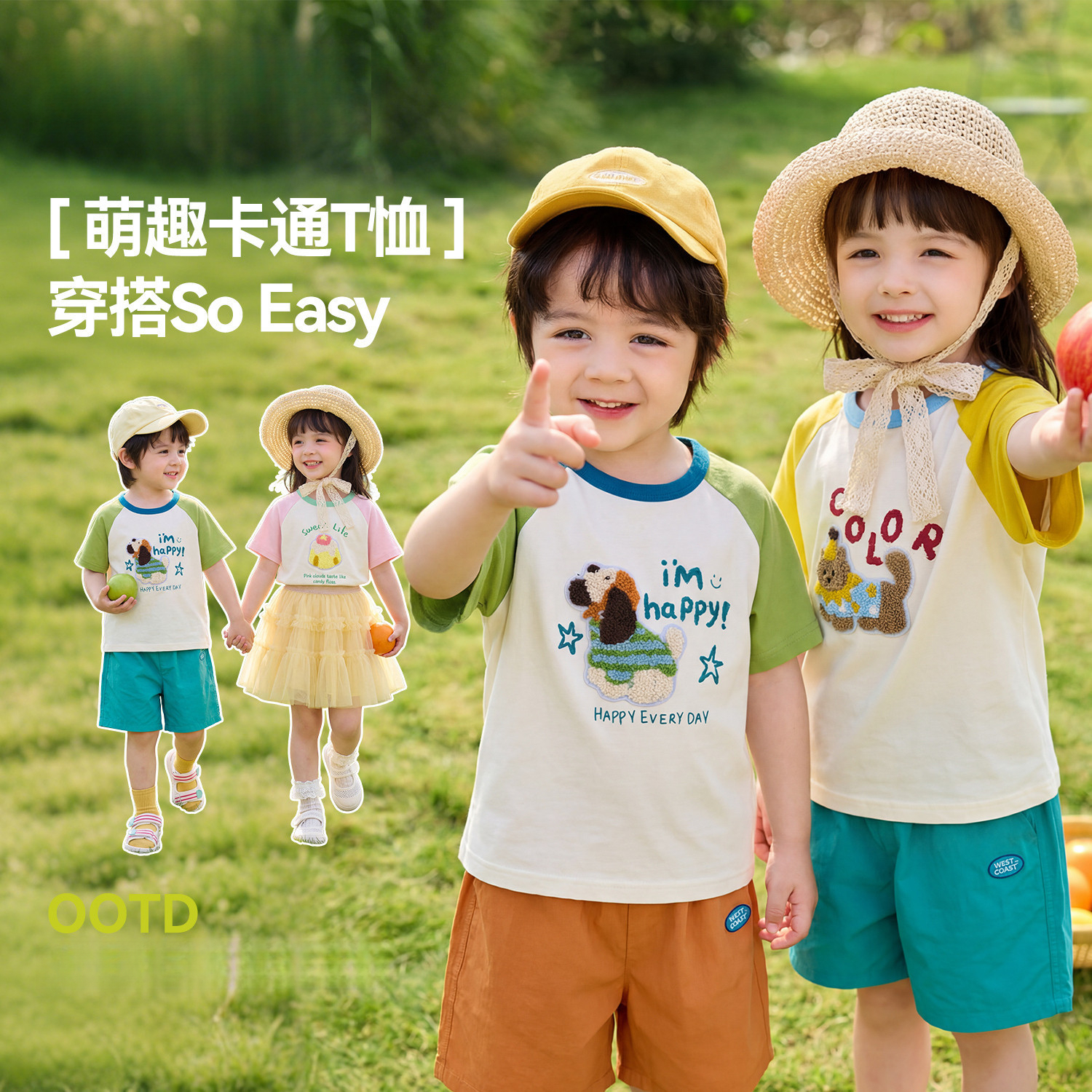 兒童毛巾繡短袖上衣