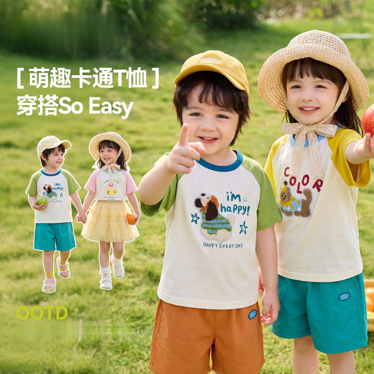 兒童毛巾繡短袖上衣