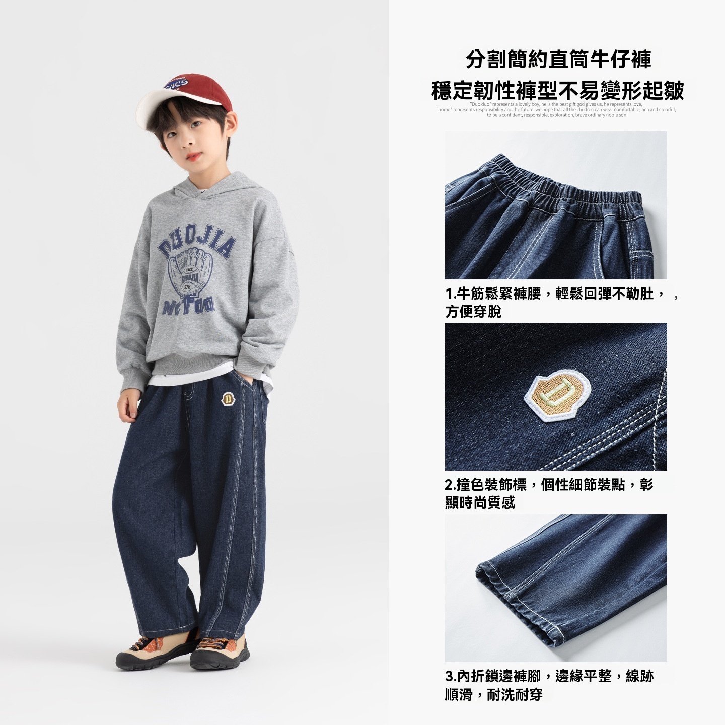 男童春秋寬鬆直筒刺繡牛仔褲