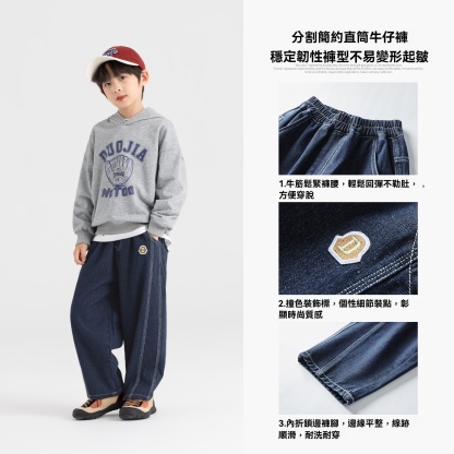 男童春秋寬鬆直筒刺繡牛仔褲