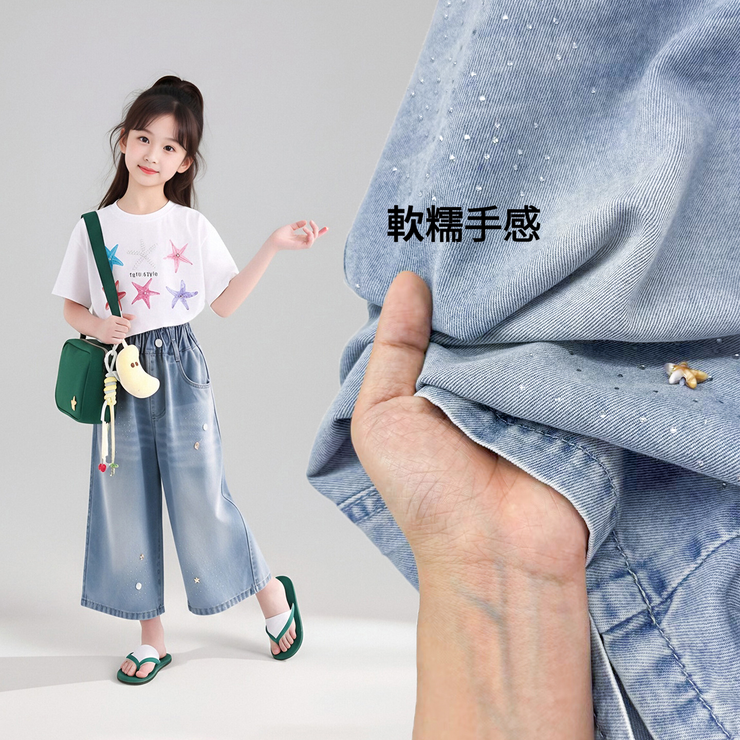 女童燙鑽闊腿八分牛仔褲