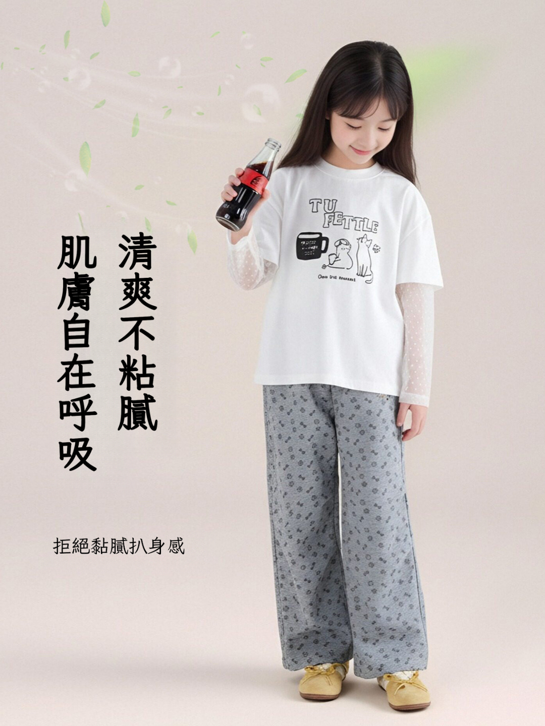 春秋款女童網紗拼接長袖 T恤