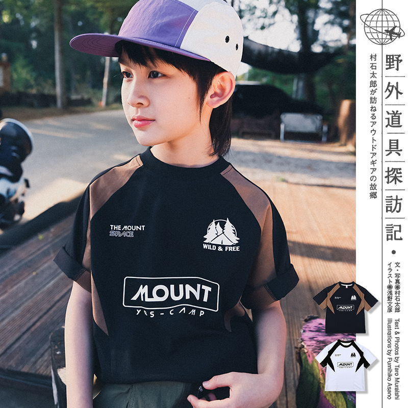 男童夏季撞色拼接戶外運動短袖