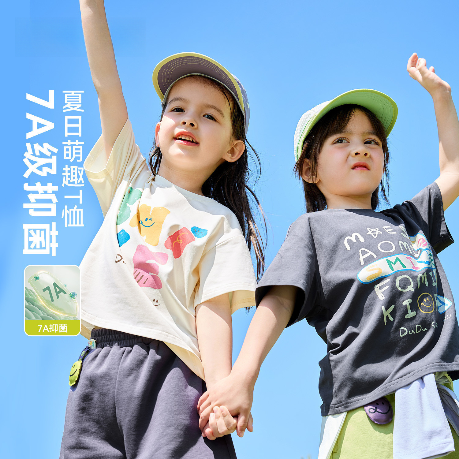 【7A抑菌】兒童軟糯親膚親子裝小短袖