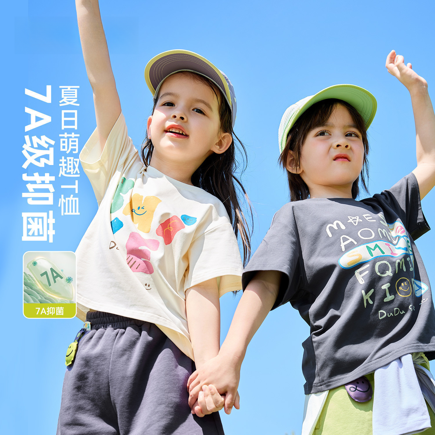 【7A抑菌】兒童軟糯親膚親子裝小短袖