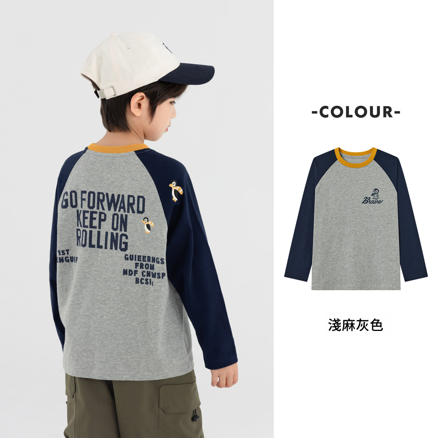 春秋潮範美式撞色長袖T恤