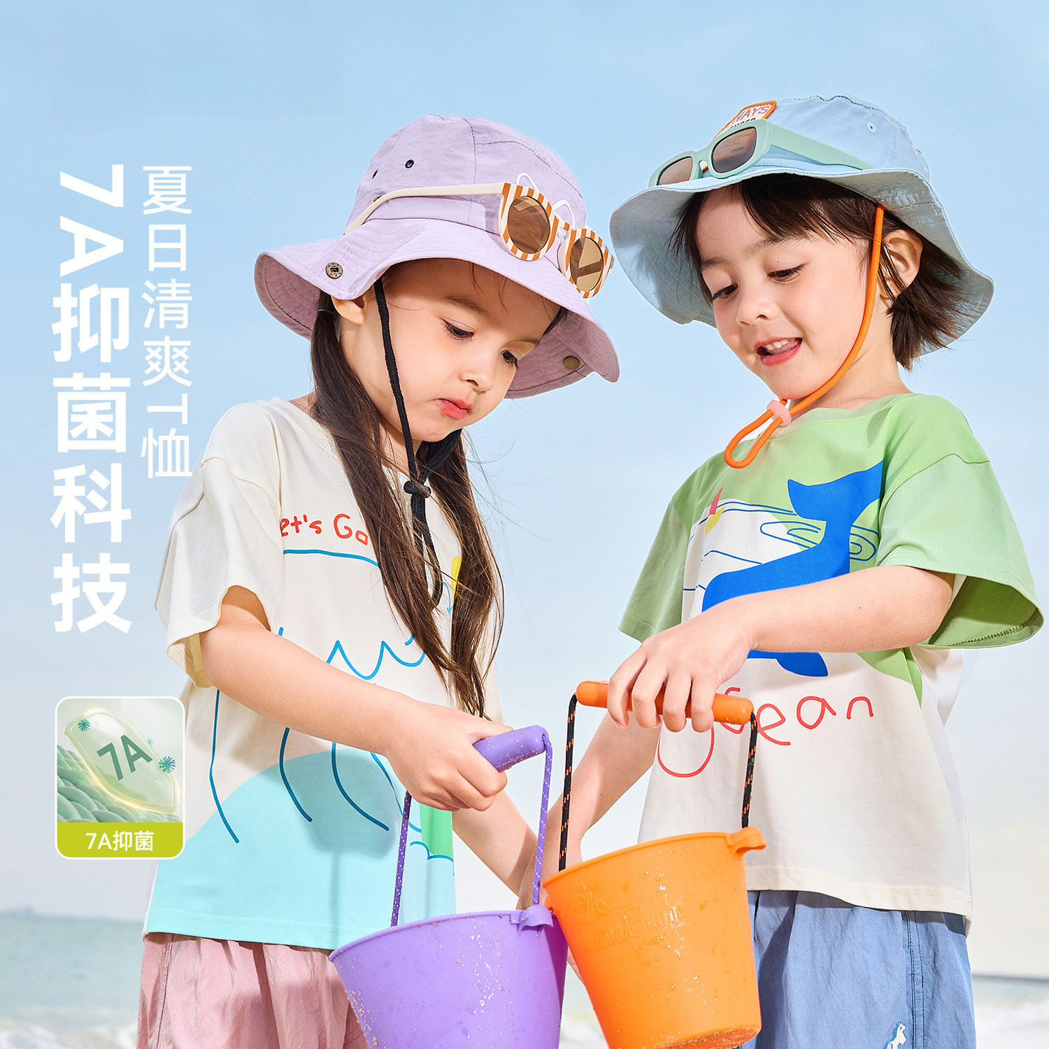 【7A抑菌】兒童海洋主題短袖T恤