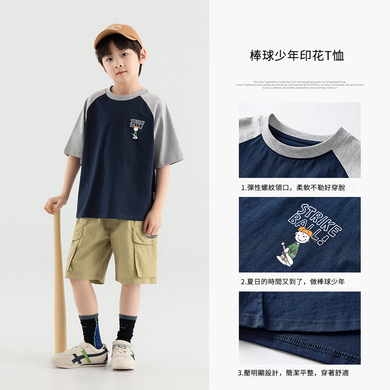 男童棒球少年輕薄T恤