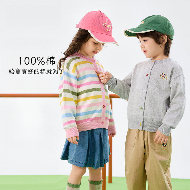 春季兒童100%棉毛衣開衫針織外套
