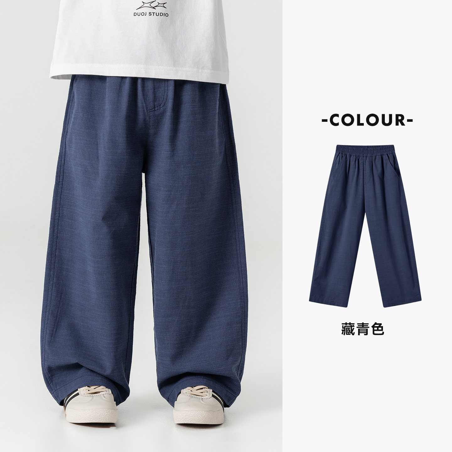 男童夏季彎刀廓形直筒褲