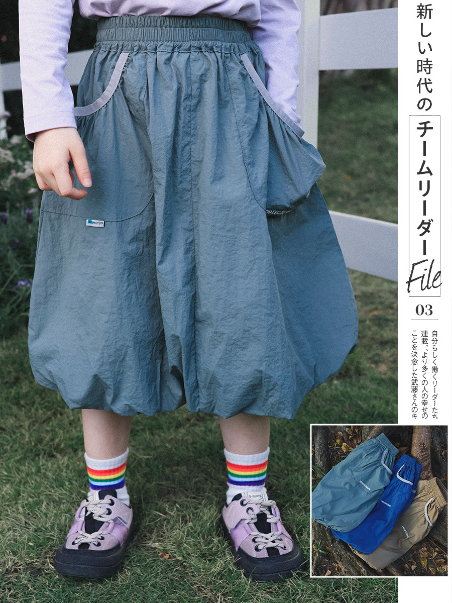 女童春季戶外速乾透氣大口袋鬆緊腰花苞裙