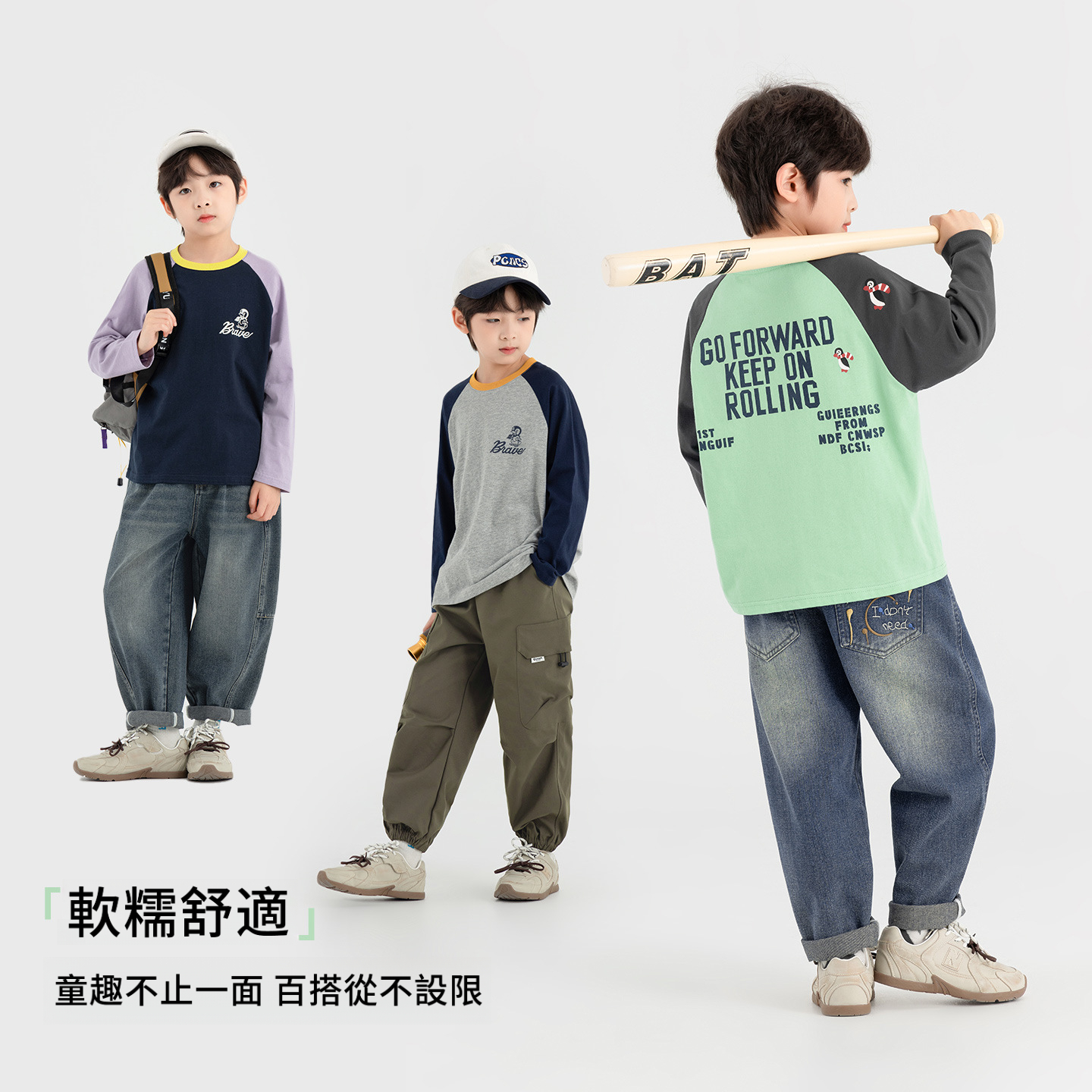 春秋潮範美式撞色長袖T恤