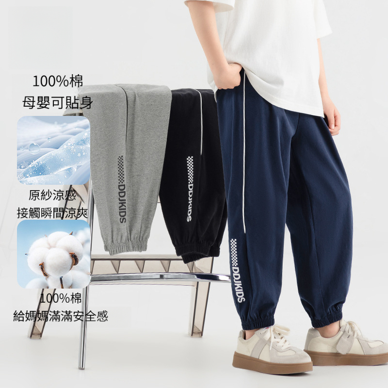 夏季男童涼感夾條印花針織束脚休閑長褲