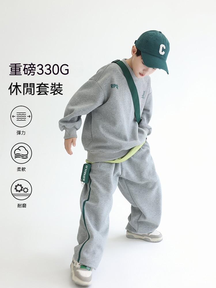 春秋季重磅兒童圓領衛衣兩件套運動套裝