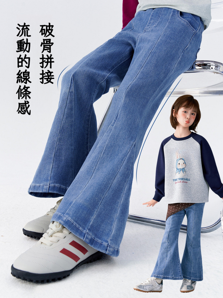春季女童高腰牛仔喇叭褲