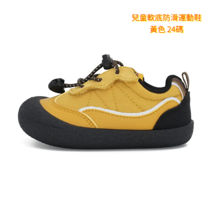 春秋冬季童鞋特價清倉