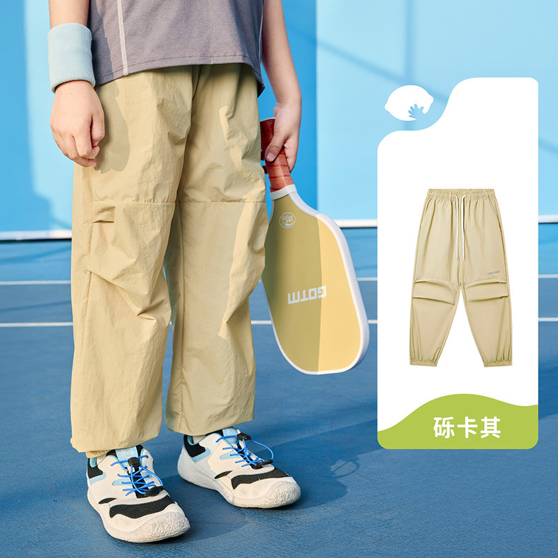 兒童速乾防曬運動褲